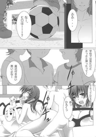 (C87) [TripleBunny, zimon (Various)] H-na Onee-san kara wa Nigerarenai