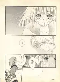 [Anthology] Lunatic Party 9 (Bishoujo Senshi Sailor Moon)