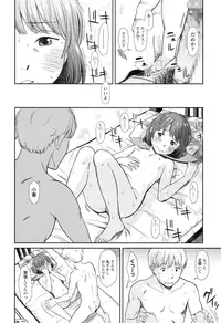 COMIC LO 2016-09 [Digital]