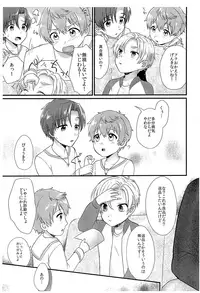 (C93) [Ziploc (Yamachan)] Pet Shop 5