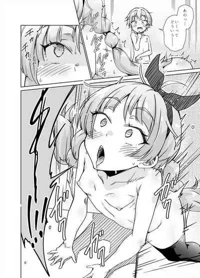 [Hanaya] I Fucking LOVE Fully-Nude Desk-Diddling!