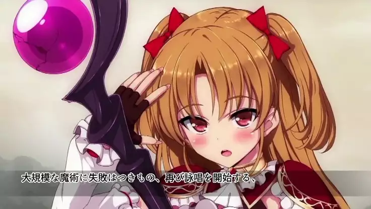 進撃のオーク 第1話