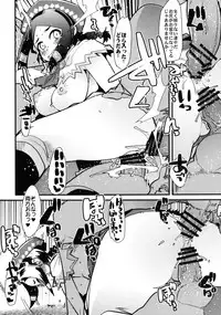 [Bronco Hitoritabi (Uchi-Uchi Keyaki)] Suteki Kanbanmusume 2 (Monster Hunter) [Digital]