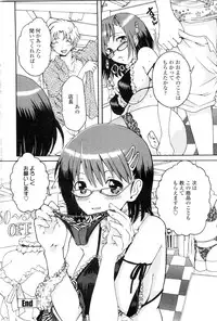 COMIC Penguin Club Sanzokuban 2009-12