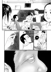 COMIC Mate Legend Vol. 26 2019-04