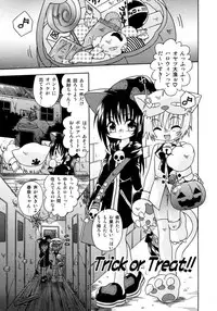 [Uchoten] Candy Kiss