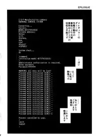 (C95) [MMU2000 (Mishima Hiroji)] Hangyaku no Dummy Welrod Hen (Girls' Frontline)