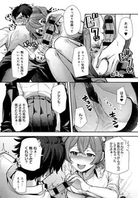 COMIC Anthurium 2018-09 [Digital]