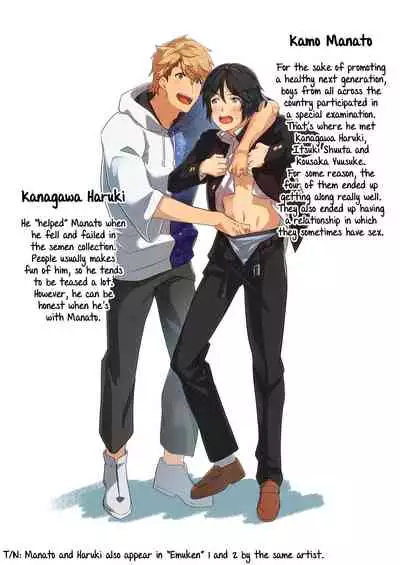 [Eichi Jijou (Takamiya)] Konya Ojamashimasu [English] [Yuuta's Blog] [Digital]