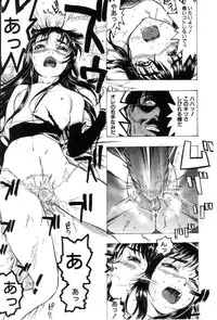 COMIC HimeDorobou 2001-04