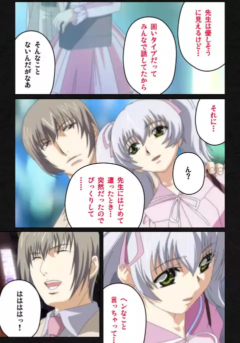 Yakin Byoutou・Ni ope:04 Complete Ban