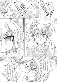 (C74) [Hinaprin (Ikuta Takanon)] Hajimete no Kyouran Kazoku Keikaku (Kyouran Kazoku Nikki)