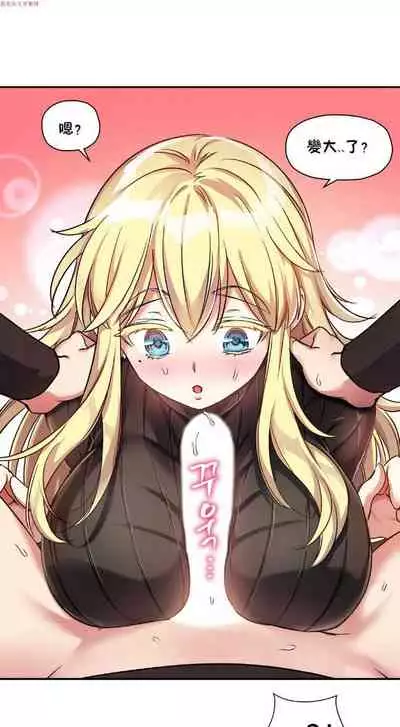 中文韩漫 初恋豚鼠 ch.1-10 [chinese]