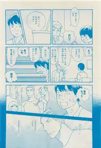 RuTiLe Vol.65 2015-05