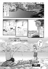 COMIC LO 2007-11 Vol.44