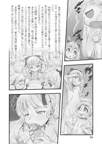 [P.A.Project (Teruki Kuma)] Shiroi Shoujo -Soushuuhen 2- [Digital]