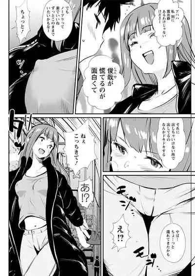 Action Pizazz 2021-04