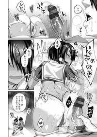 [Rama] Himitsu no Decoration [Digital]