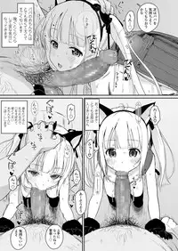 COMIC LO 2018-03 [Digital]