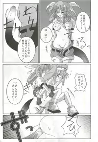 [Kikui Maishi (Kiqwimyxi) [U] Passionless 2 (Guilty Gear)