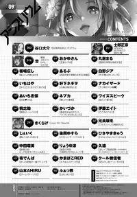 COMIC Anthurium 2018-09 [Digital]