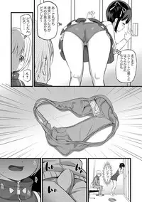 COMIC Ananga Ranga Vol. 32