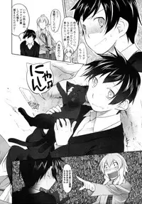 COMIC Tenma 2010-08