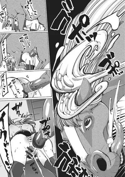 [Chikiko] Juukan OtaCir no Hime Tsubushi! (Kemono DIRECT) [Digital]