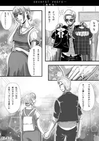 [杏ちゃん★会長] My Student