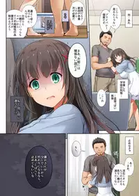 [Digital Lover (Nakajima Yuka)] DLO-03 Kare to no Yakusoku 3 [Digital]