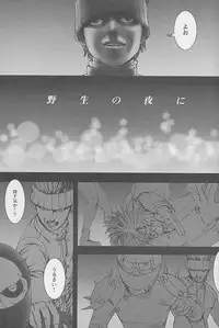 [DIE4YOU (Saiki Keita, Shinma Daigo)] Haru to Shura (Rival Schools)