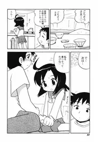 Hin-nyu v40 - Hin-nyu Course