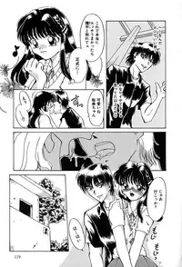 [Hisagami Anzu] Datenshi Zukan