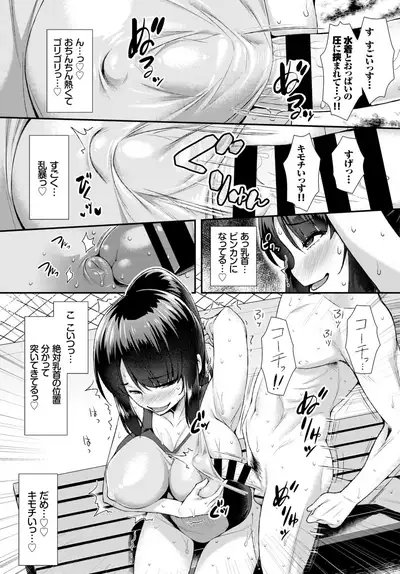 COMIC BAVEL 2019-02