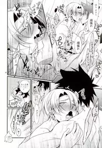 [Osakana Tabeyo (Matsunaga Hijiri)] Shindai Ressha ni Notte (Shokugeki no Soma)