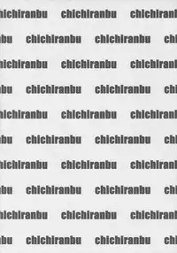 (C75) [Minshuku Inarimushi (Syuuen)] Chichiranbu Vol. 05 (Dead or Alive)