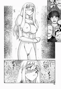 [Taira Hajime] Seioujo Felicia Ge