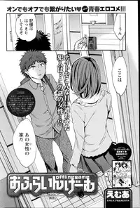 Action Pizazz Special 2013-04