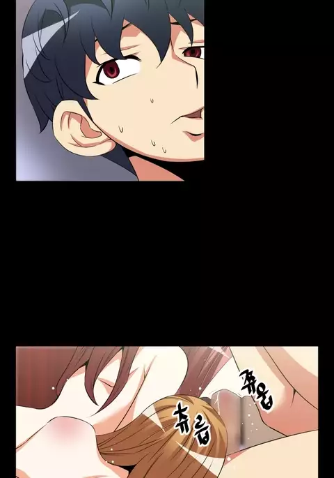 Love Parameter Ch.1-74