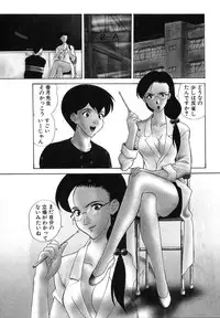 [Kobayashi] Nure Chau Houkago