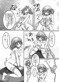 [Monaka Udon (Monikano)] Kazami Yuuka Kyousei Zecchou Souchi (Touhou Project) [Digital]