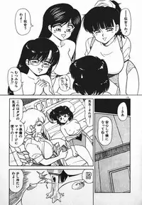 [Caramel Dow] Dokkin Bishoujo SOS! (Nami Sos!)