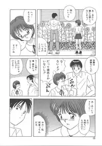 [Kawamori Misaki] Kimi wa Hanjuku Tamago - You Are Half-Boiled Egg