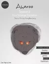 [Hong BanJang] Aharoo Ch.1-39 (English) (YoManga) (Ongoing)