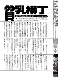 Hin-nyu v03 - Hin-nyu Houten