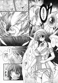 Comic Unreal 2007-02 Vol. 5