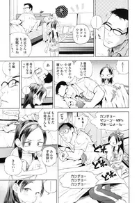 COMIC LO 2016-09 [Digital]