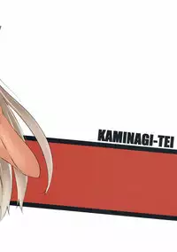 (C90) [Kaminagi-tei (Kaminagi)] Kan-colle:RE (Kantai Collection -KanColle-)