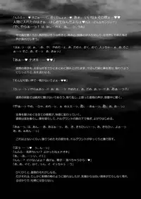 [LadyBacker (MonkeyCandy)] Keiyaku Shounen 3 [Digital]