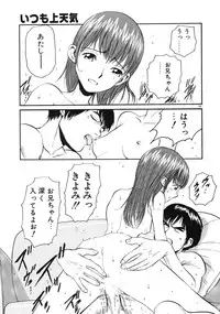 [Armadillo] Happy End